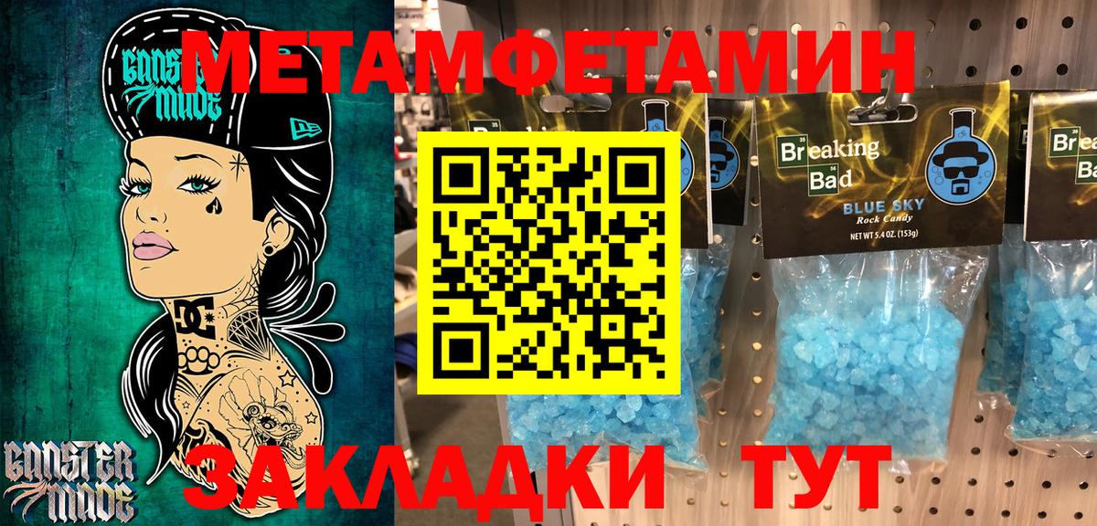Амфетамин 98%  Вход с VPN  blacksprut сайт  Сарапул 