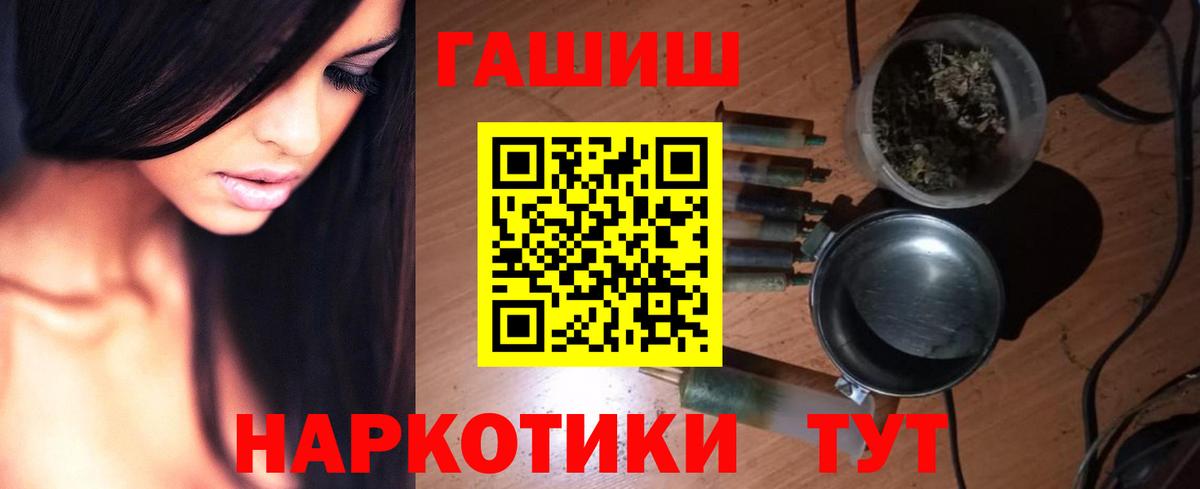 Сарапул  ГАШИШ Изолятор  Вход с VPN  ГАШИШ ice o lator 