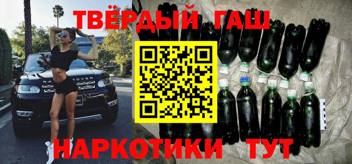 ГАШИШ VHQ Сарапул
