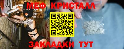 молекула духа Рыбинск