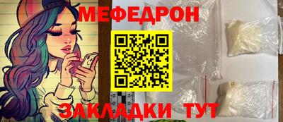 2c-b Рузаевка
