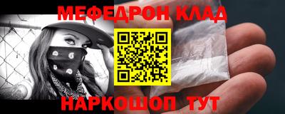 соль курить ск Рязань