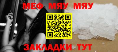 молекула духа Рыбинск