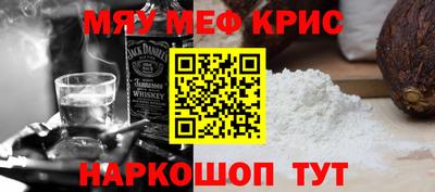 молекула духа Рыбинск