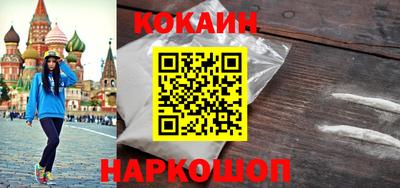 соль курить ск Рязань
