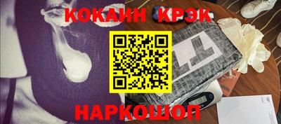 соль курить ск Рязань