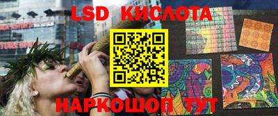 соль курить ск Рязань