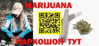 молекула духа Рыбинск