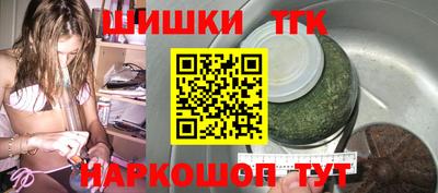 молекула духа Рыбинск