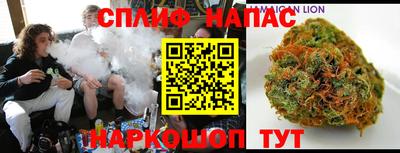 соль курить ск Рязань