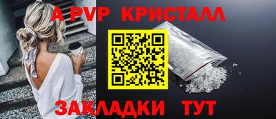 молекула духа Рыбинск
