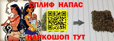 молекула духа Рыбинск