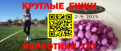 молекула духа Рыбинск