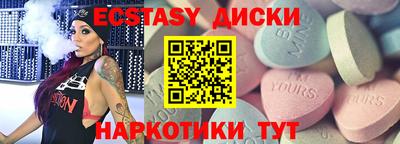 спиды Пыть-Ях