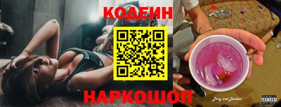 2c-b Рузаевка