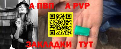 2c-b Рузаевка