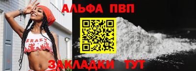 молекула духа Рыбинск