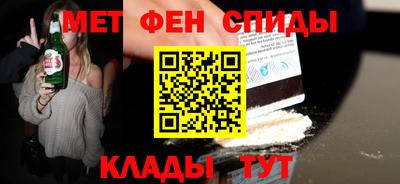 молекула духа Рыбинск