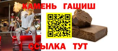 2c-b Рузаевка