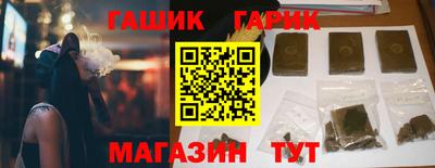 соль курить ск Рязань