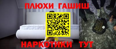 2c-b Рузаевка