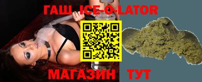 молекула духа Рыбинск