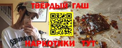 соль курить ск Рязань