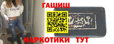 2c-b Рузаевка