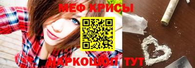 молекула духа Рыбинск