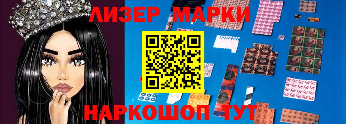 ЛСД экстази кислота  LSD-25 экстази  Вход с VPN  Сарапул  Лсд 25 экстази кислота 