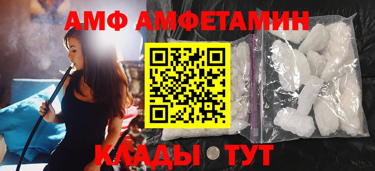 Сарапул  Метамфетамин пудра  Вход с VPN  Метамфетамин пудра 