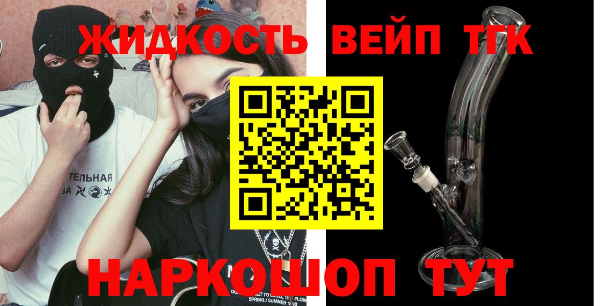 Меф кристаллы  Кокаин  Сарапул  Канабис  Вход с VPN  МЕФ  ГАШИШ 