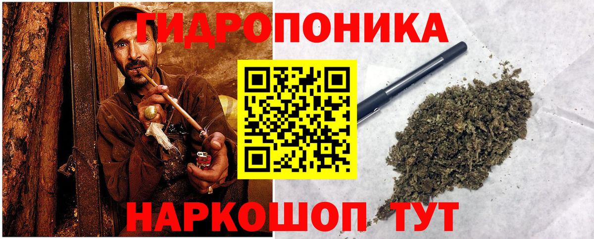 Бошки марихуана план  Шишки марихуана VHQ  Сарапул  Вход с VPN  Бошки Шишки SATIVA & INDICA 